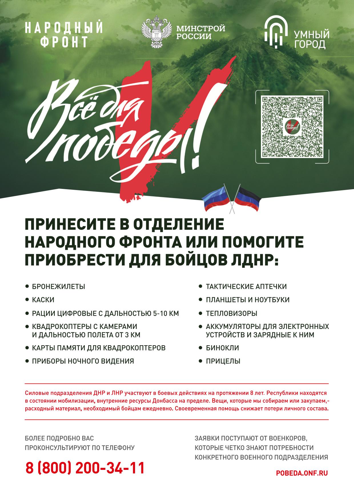 Листовки А4_print-1.jpg